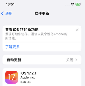 虎门港管委会苹果15维修站分享如何更新iPhone15的Safari浏览器 