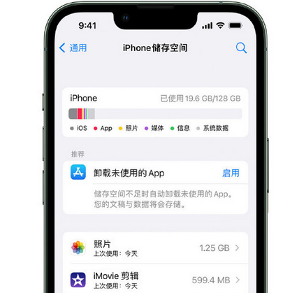 虎门港管委会苹果15维修站分享iPhone15电池容量有多少 